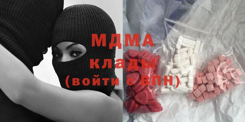 omg маркетплейс  Агидель  MDMA молли 